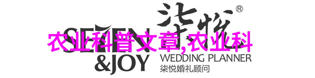 农业科技进步自动种植系统让水果采摘更高效更环保