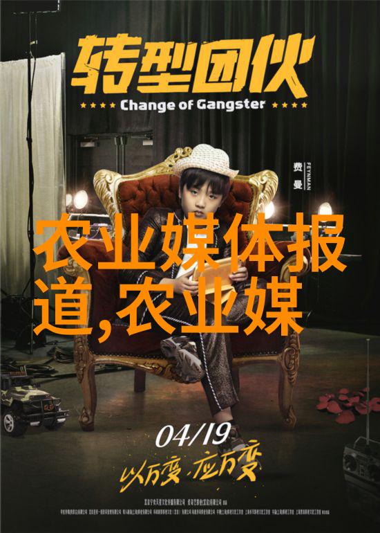 中药材新势力2024年必涨的十大奇葩草本