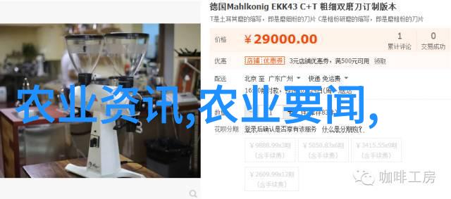 中国蔬菜种子网绿色生态种植技术农民服务