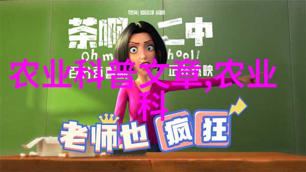 室内绿意盎然创造美丽的植物盆景世界