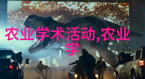 乡村振兴巧耕智养的新篇章