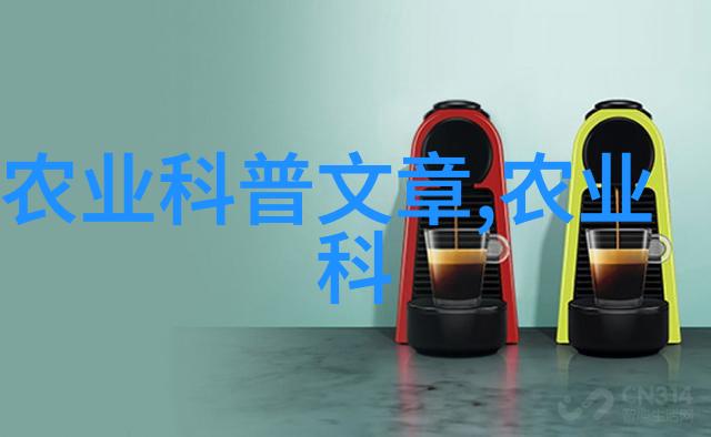 水果种子的科学与魔法