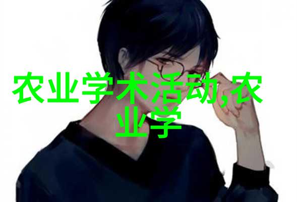 养殖新手的烦恼选择合适的宠物或作物