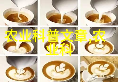 农业科普知识-种子故事揭秘农作物的DNA