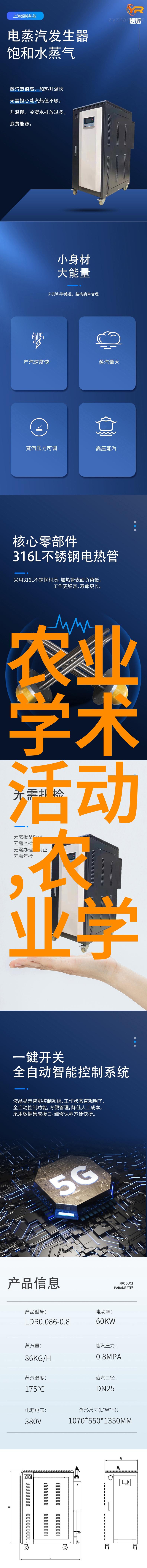 农业新技术的奇迹智能化生态化与高效养殖的未来