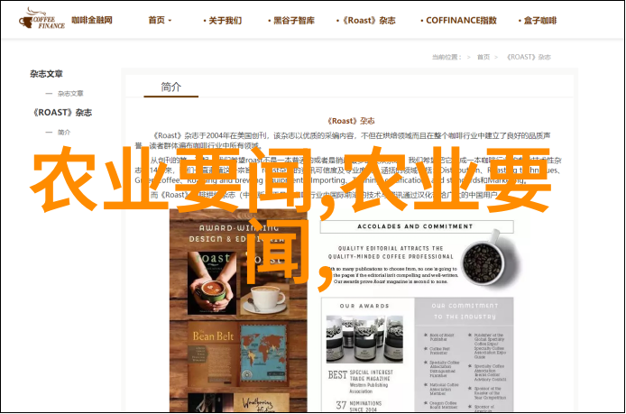 走进现代园艺揭秘当代热销的十大药材种植品种