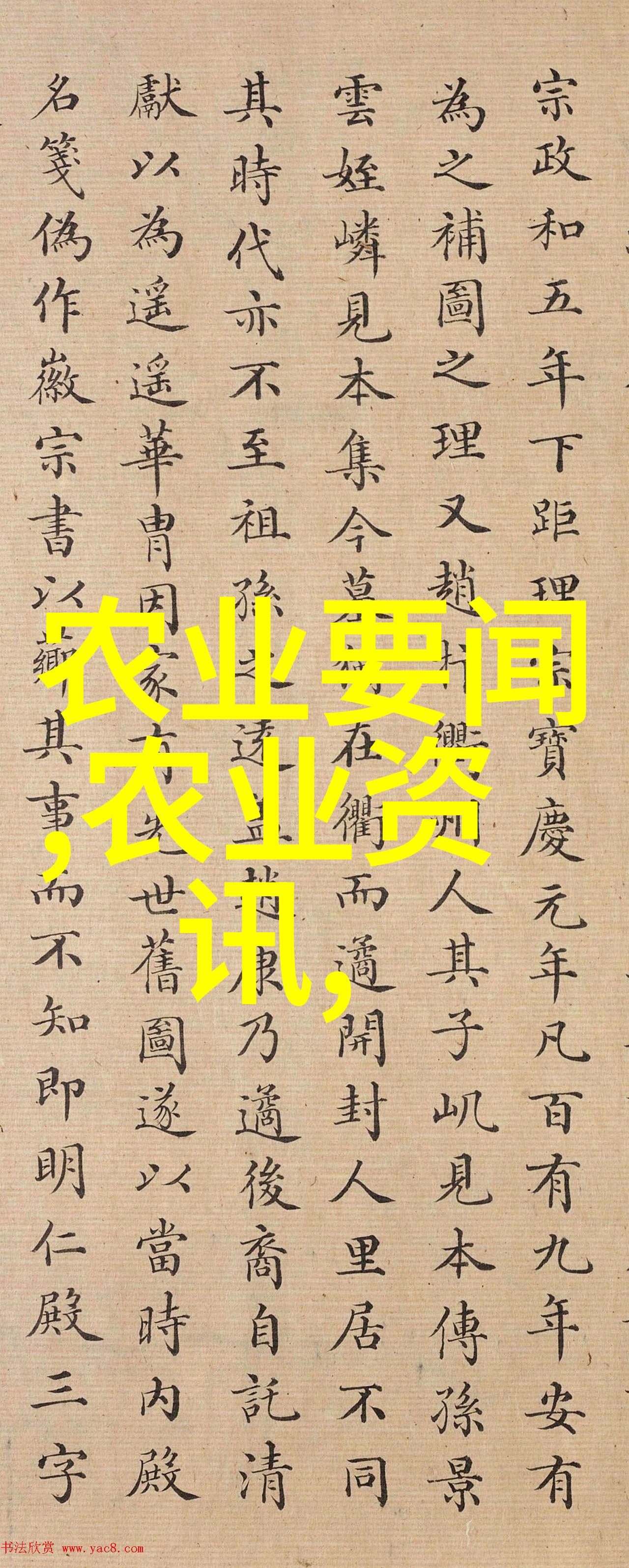 车厘子里的秘密