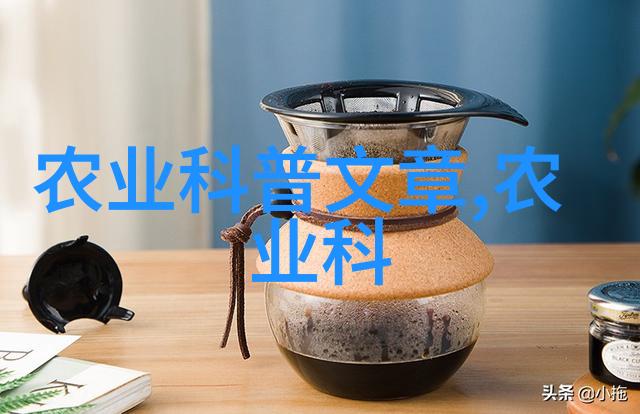 丰收的智慧探索农业种植的经典之作