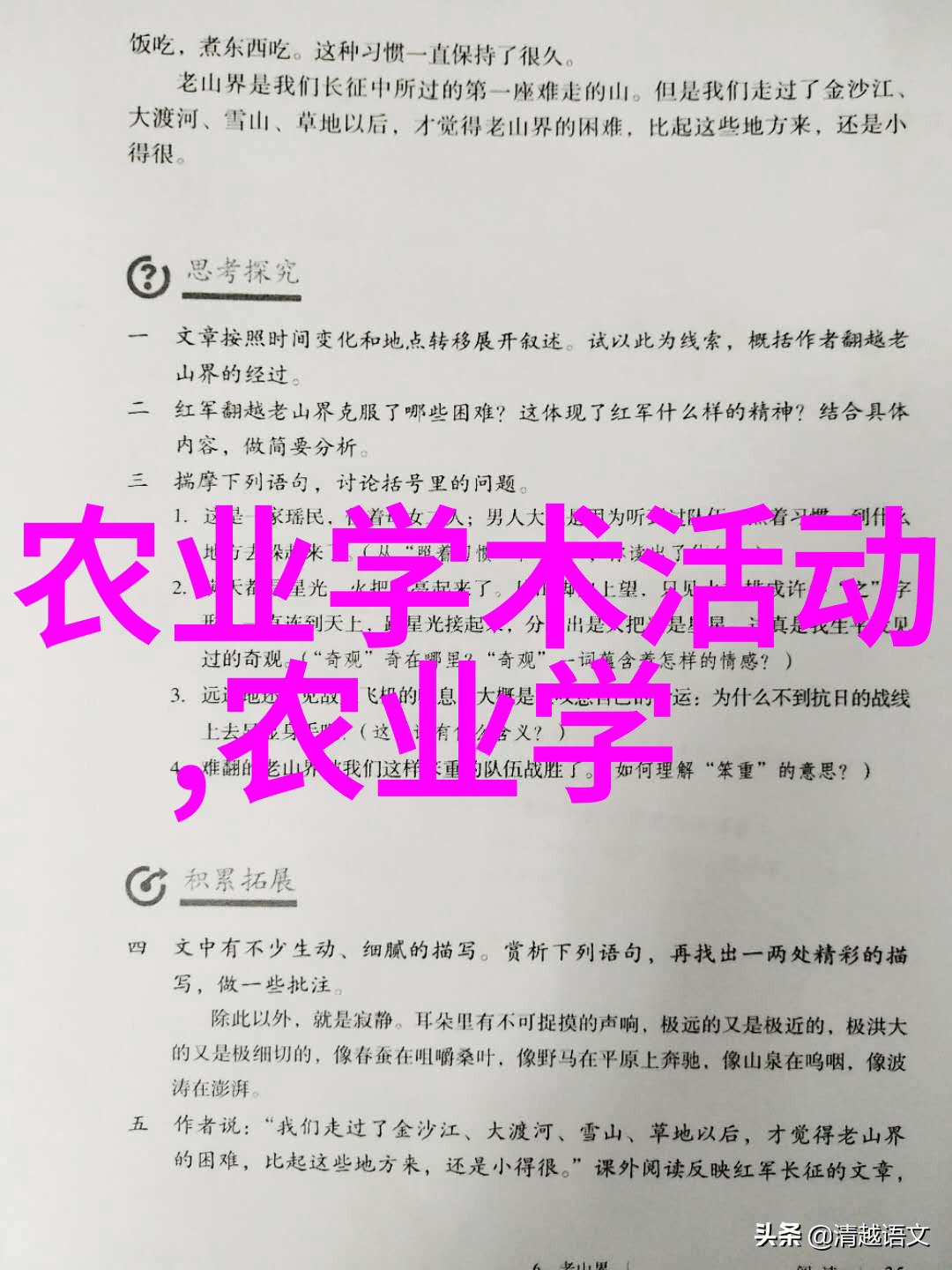 活塞的故事从发明到生活中的应用
