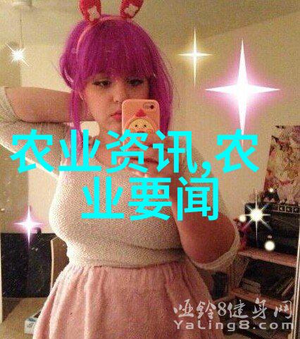 绿色生态大棚农业的未来之光
