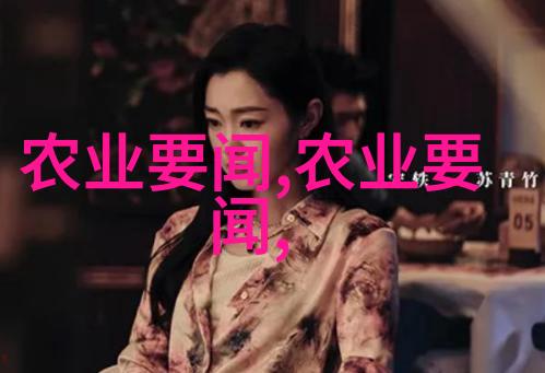 美丽园艺盆栽花卉图片大全及精彩花名指南
