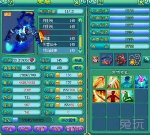 最热门的养殖业我来告诉你这些生意真的赚大了