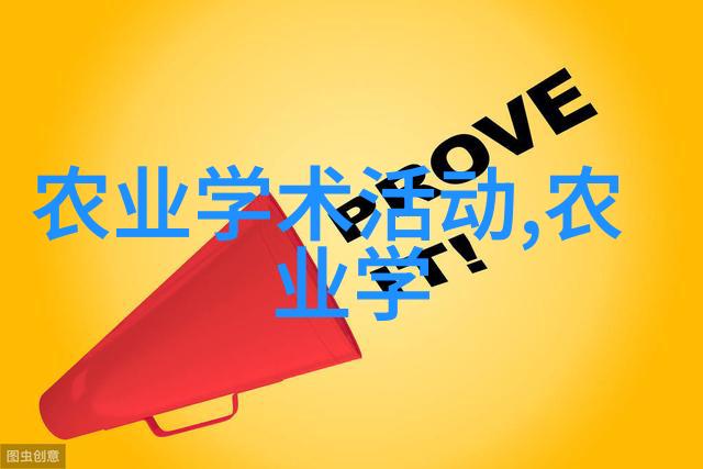 水产养殖业-海洋丰收水产养殖业的可持续发展之道