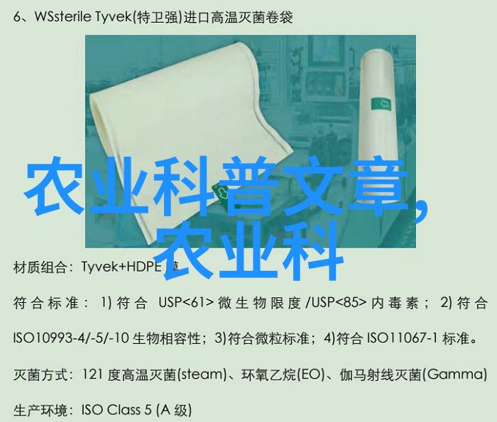蝗虫养殖技术研究优化生长环境与增产策略
