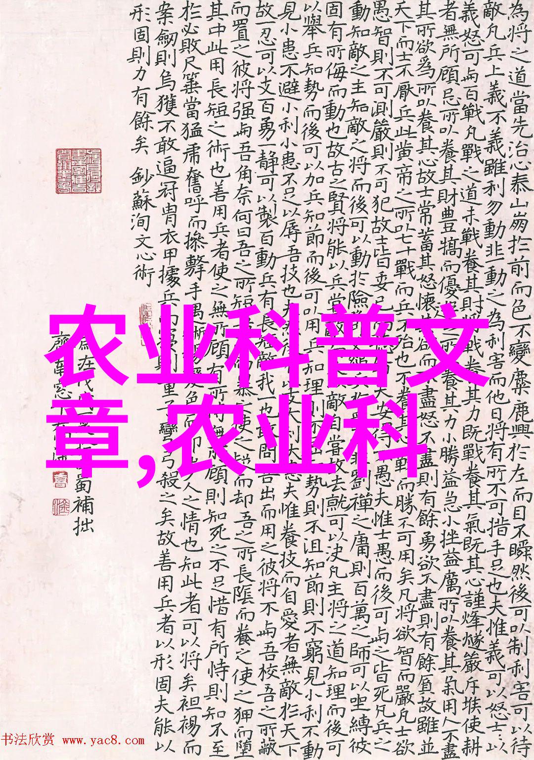 现代农业的智慧之花新型大棚技术革新