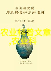 成立农民专业合作社需要哪些关键步骤