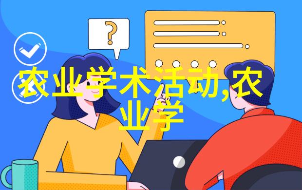 十一上旬移栽的油菜能安全越冬牛羊交易平台上的农民担忧