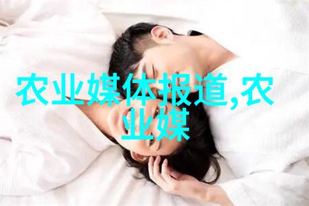 长期喝茶的七大危害健康风险营养吸收牙齿问题消化不良肝脏负担心情波动大量饮用带来