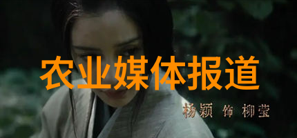 农业科普讲座_农业科普知识宣传_农业科普活动