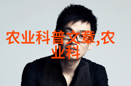 大数据时代下的作物育种新趋势解析
