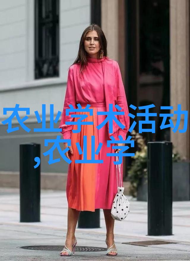 农牧场景管理艺术精选十部农业管理必备经典