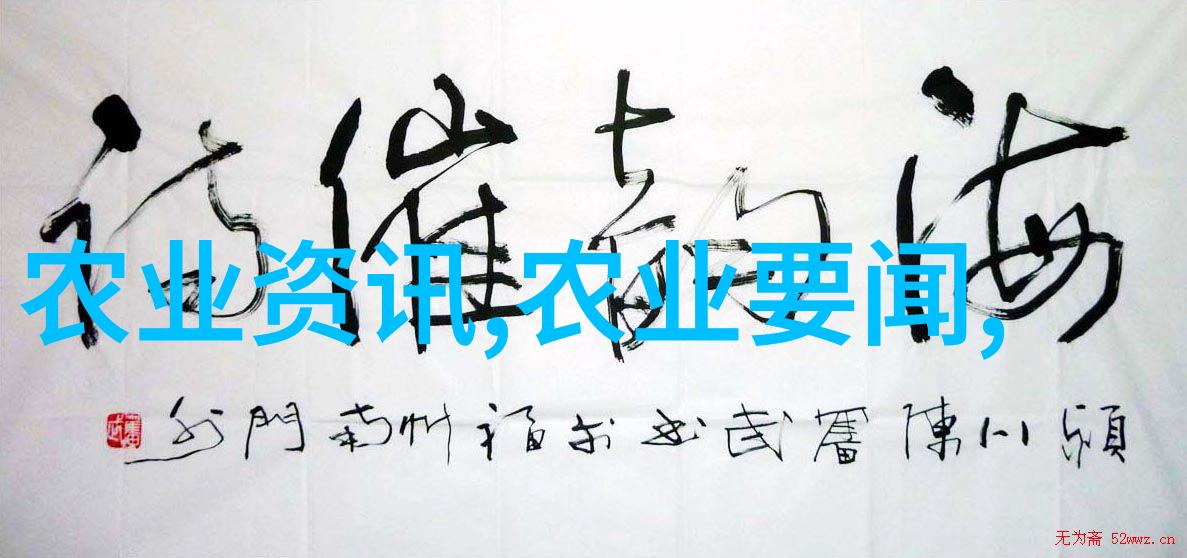 绿化交易平台我是如何在网上买卖树木的