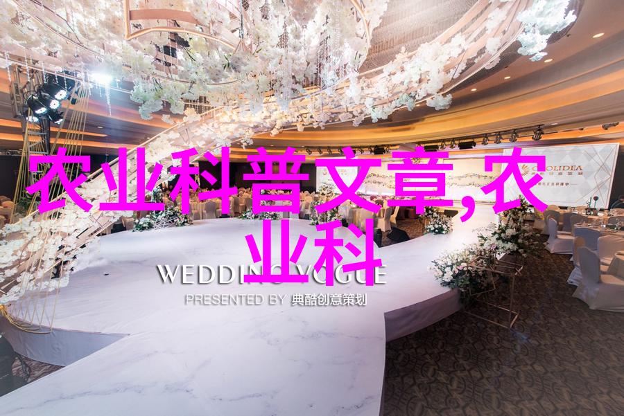 花艺秘笈揭秘花卉植物的精髓与技巧