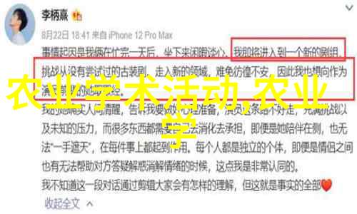 推广新技术让农田更绿色更富有
