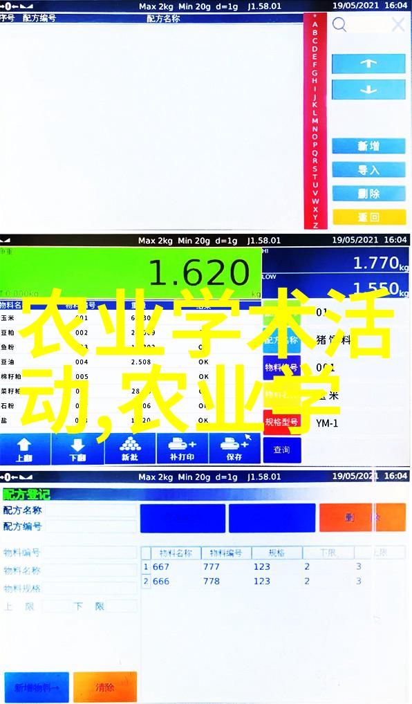 水果种子小盆栽探索100种多样水果种子培育指南