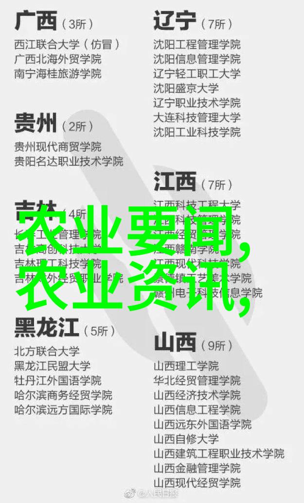 幻境中的守护者白玉蜗牛的秘密世界