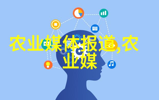 农作物的生长周期管理