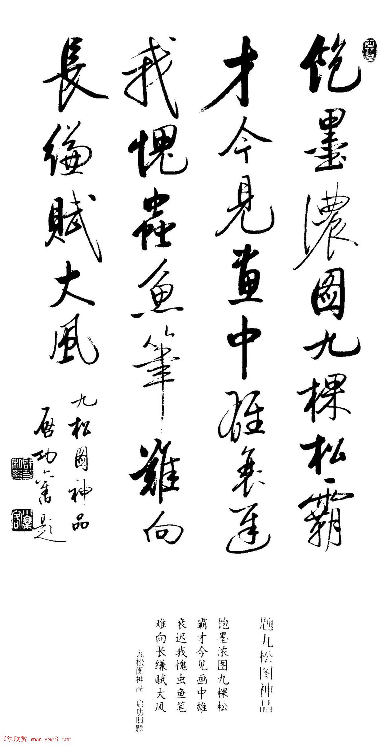 现代种植大棚技术的应用与发展