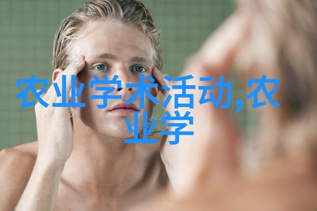 肥田养成智慧庄园解密最大利润的农作物