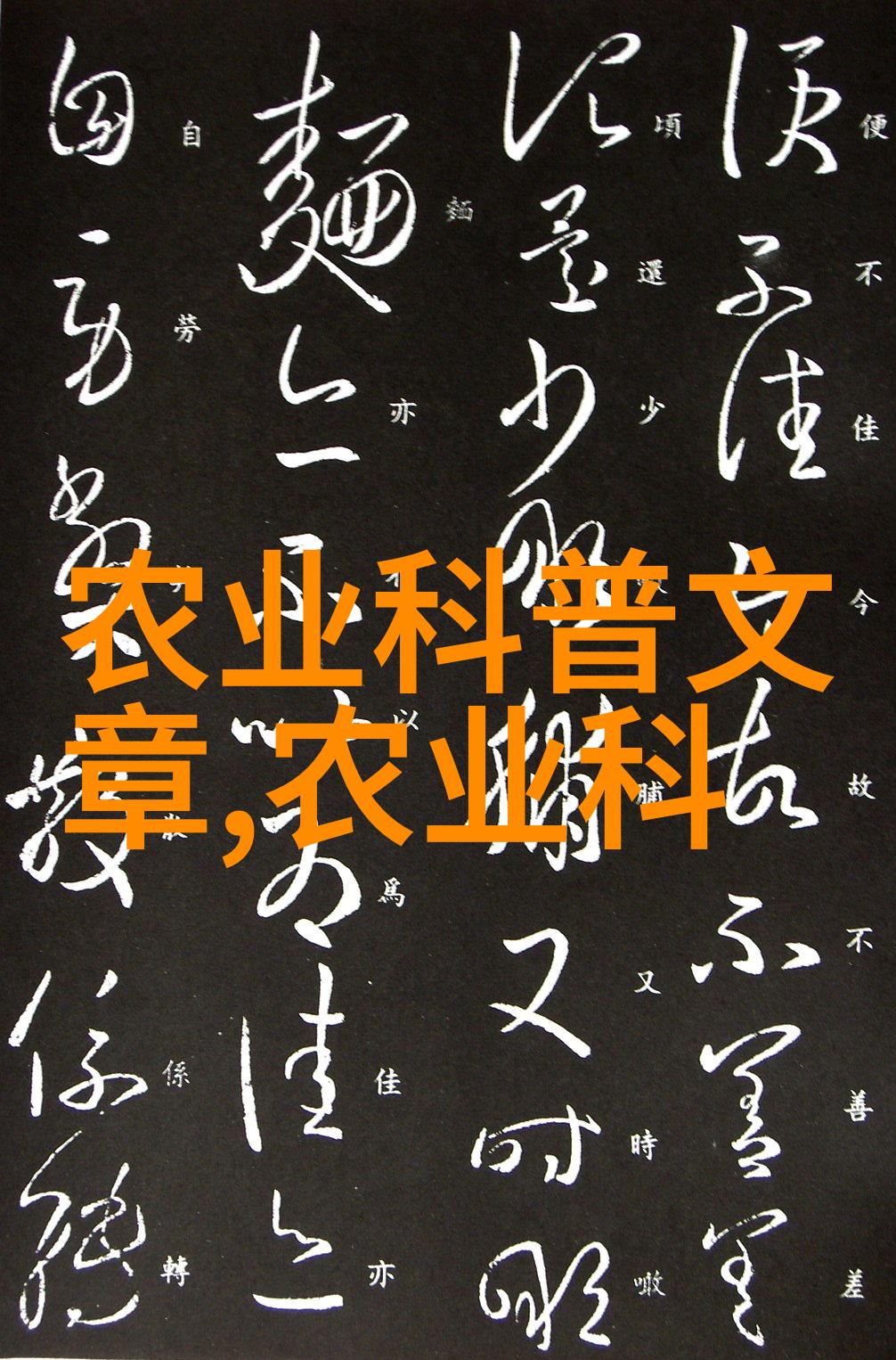 禽类养殖资讯我是怎么把家里的小鸡变成超级健康的