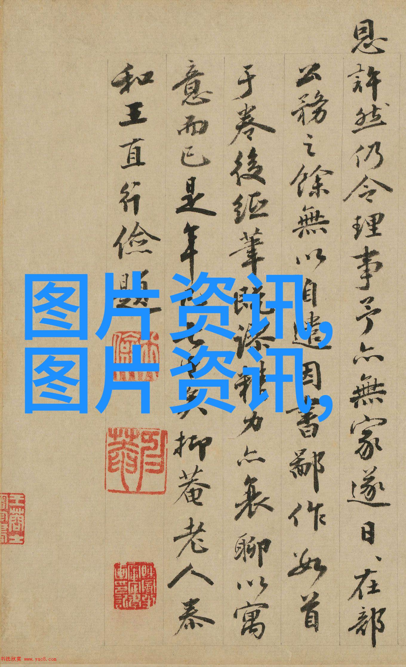 苗木通app下载-苗木通APP绿意盎然花香满园的智能园艺生活