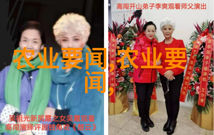 农药批发大全种植者必备的高效配方与市场趋势分析