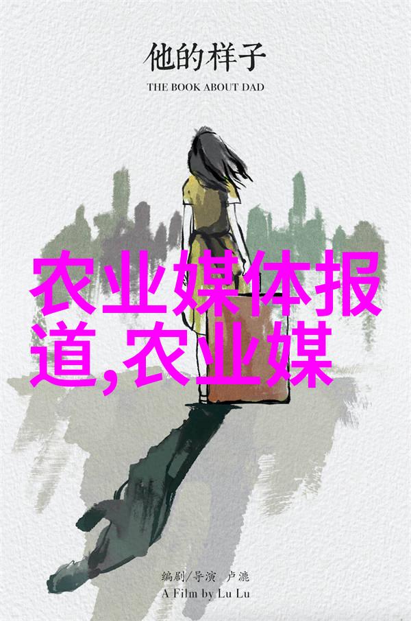 生态可持续农业模式下哪些植物能让你快速致富