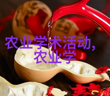 药海赋值探秘高利润之药材