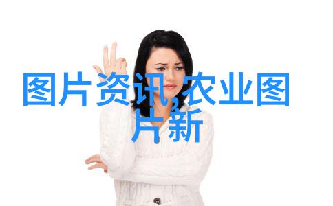 技术创新对提升药材生产效率并增加收入有多大作用