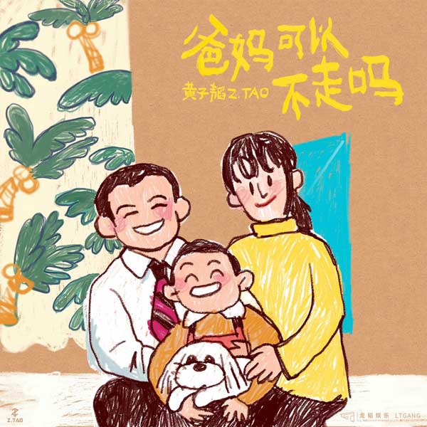 现代农业技术与环境保护的结合