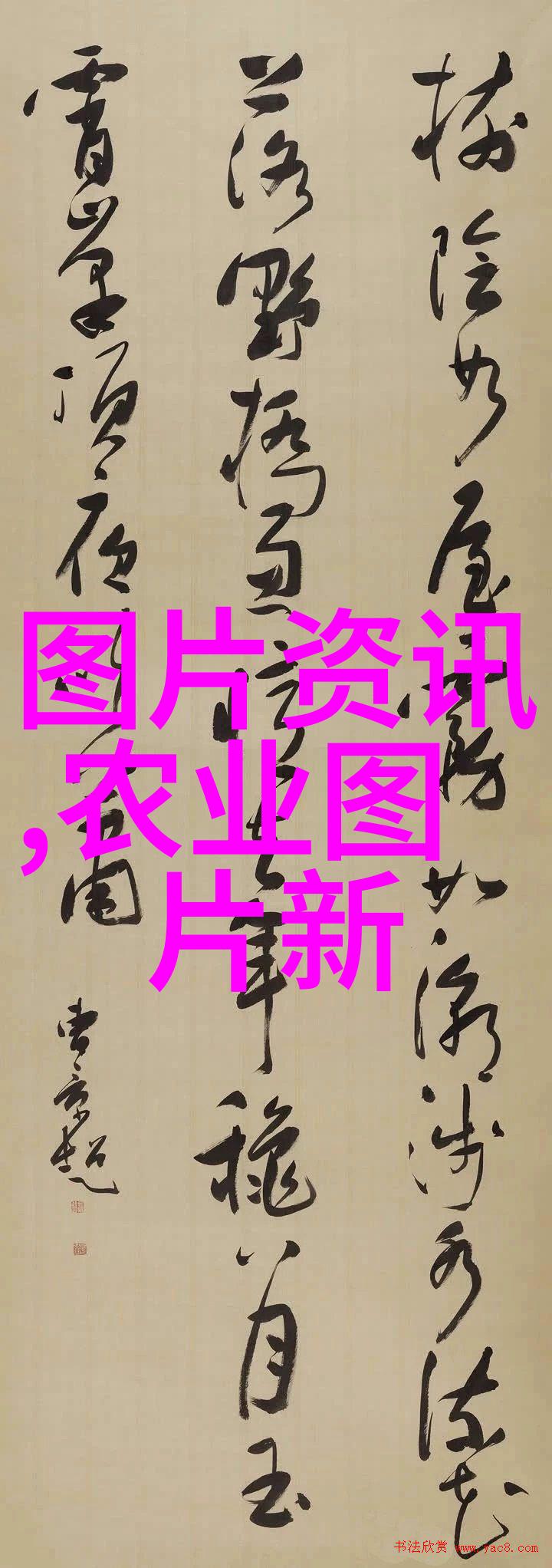 最近正是葡萄的萌芽展叶期如何在免费合作养殖中正确抹芽