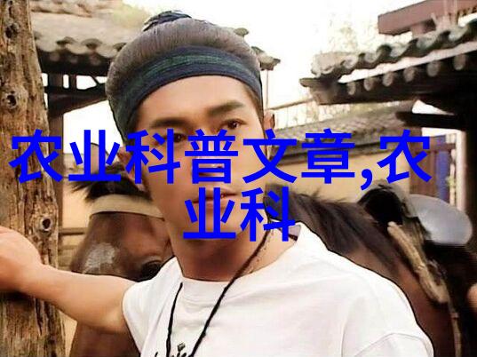 山鸡养殖技术咱们来把握这份财富