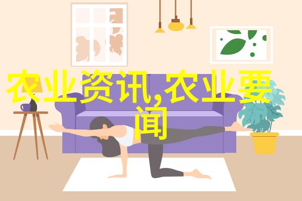 环境保护新视角在全球气候变化背景下院中不栽三树是否仍然适用