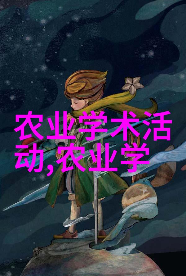 绿色宝库温室大棚中的育苗艺术