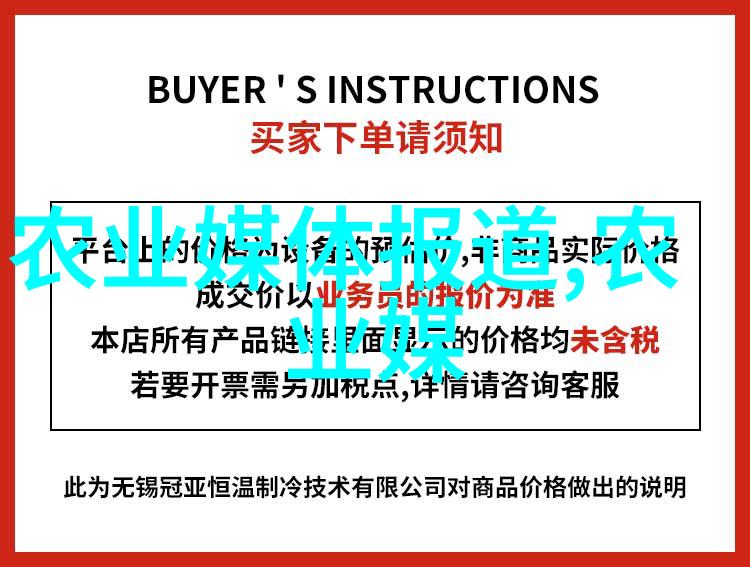什么是有效的防止野生动物侵扰的手段