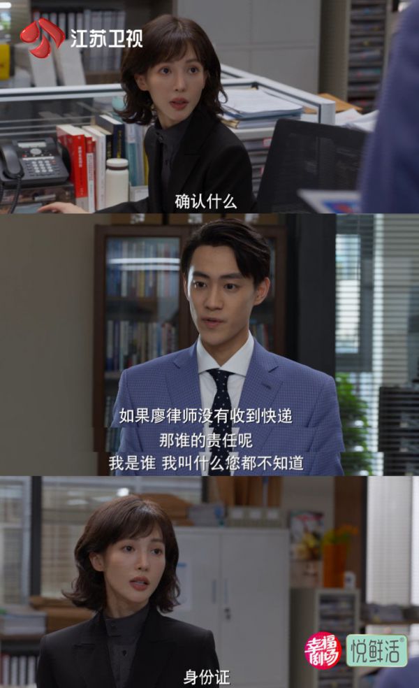 绿意盎然苗木树苗的生长秘密