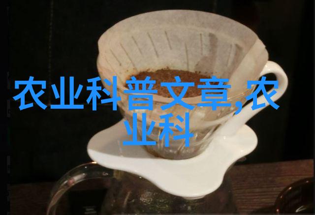 探索农业之友环境友好型耕作实践与生态系统服务的协同效应