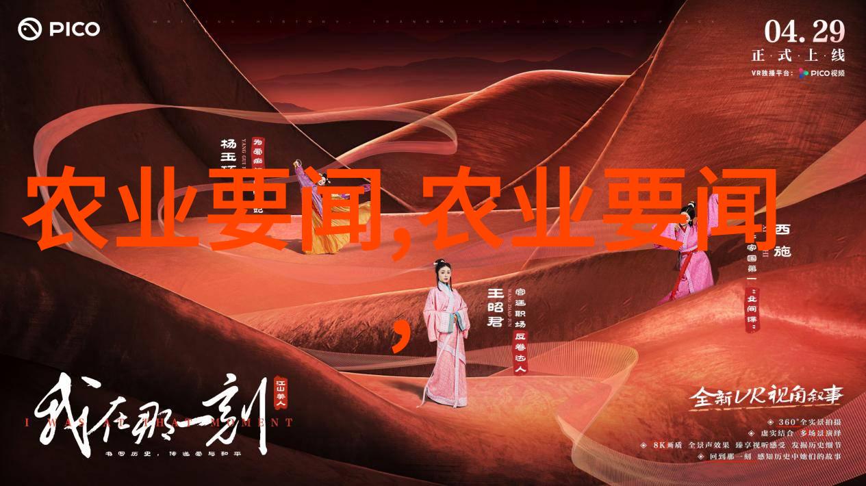 绿茵金波稻田黄鳝养殖技术的创新与实践