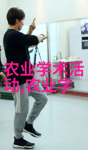 女性饮用哪种类型的茶最能促进新陈代谢呢