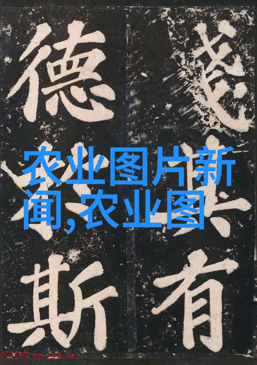沉默的绿茵茶叶简史